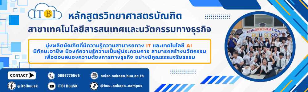 ITBI-Ad2